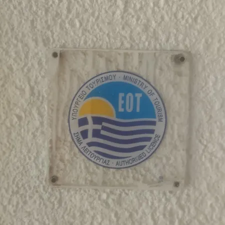 Appart hôtel Pelekan And ατηινα 21